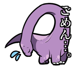 Dinosaur Sticker. sticker #10569179