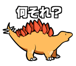 Dinosaur Sticker. sticker #10569186