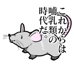 Dinosaur Sticker. sticker #10569191