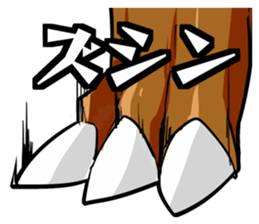 Dinosaur Sticker. sticker #10569193