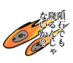 Dinosaur Sticker. sticker #10569194