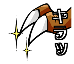 Dinosaur Sticker. sticker #10569195