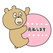 3Bear sticker #10569249