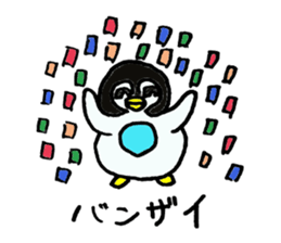 peronkun of penguin sticker #10569487