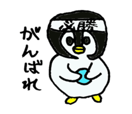 peronkun of penguin sticker #10569513