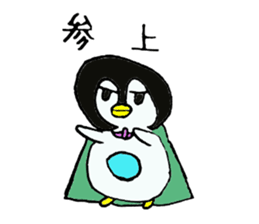 peronkun of penguin sticker #10569515