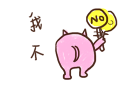 I did not see anything sticker #10569603