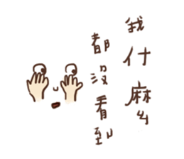 I did not see anything sticker #10569608