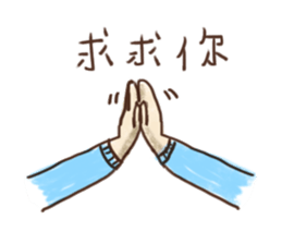 I did not see anything sticker #10569610