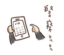 I did not see anything sticker #10569620