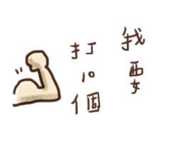 I did not see anything sticker #10569621