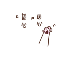 I did not see anything sticker #10569633