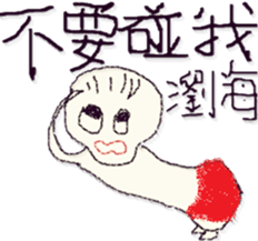 Special district of boring sticker #10569726