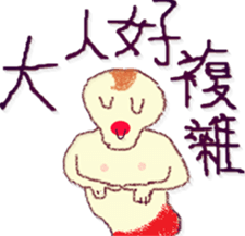 Special district of boring sticker #10569738