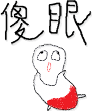 Special district of boring sticker #10569744