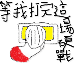 Special district of boring sticker #10569754