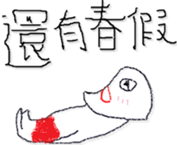 Special district of boring sticker #10569759