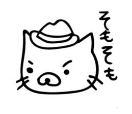 sarattoneko sticker #10569805