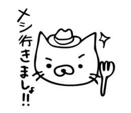 sarattoneko sticker #10569812