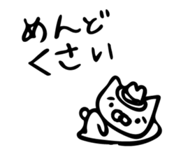 sarattoneko sticker #10569832