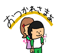 This achieved practicality for a couple. sticker #10569846