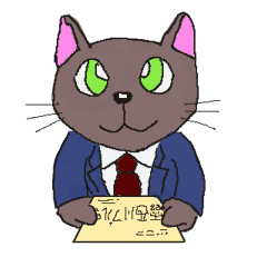 Business Cat Working Hard