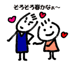 Daily life 3 of Kanchan sticker #10570042