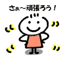 Daily life 3 of Kanchan sticker #10570046