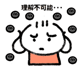 Daily life 3 of Kanchan sticker #10570053
