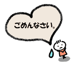 Daily life 3 of Kanchan sticker #10570057