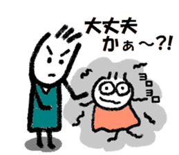 Daily life 3 of Kanchan sticker #10570059