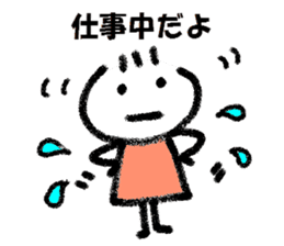 Daily life 3 of Kanchan sticker #10570071