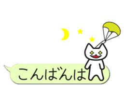 All day long Haunted [balloon Sticker] sticker #10570133