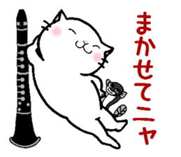 This cat likes clarinet sticker #10570241