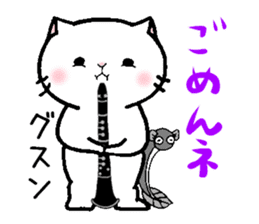 This cat likes clarinet sticker #10570262
