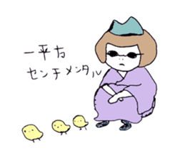 HosenKancho1 sticker #10570371