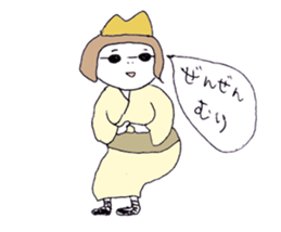 HosenKancho1 sticker #10570374