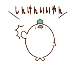 Kabosu seal  Oita valve Dialect Sticker1 sticker #10570409