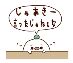 Kabosu seal  Oita valve Dialect Sticker1 sticker #10570413