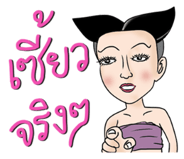 Mr.Sak and Ms.Sri 2 sticker #10570441