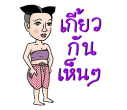 Mr.Sak and Ms.Sri 2 sticker #10570445