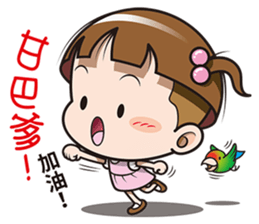 Cocoa & Curry-leave a message sticker #10570494