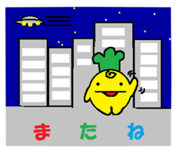 paprika sticker #10570557