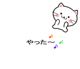 Balloon Cat!! sticker #10570640