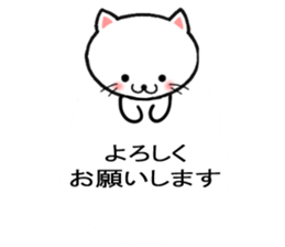 Balloon Cat!! sticker #10570641