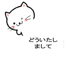 Balloon Cat!! sticker #10570643