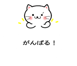 Balloon Cat!! sticker #10570646