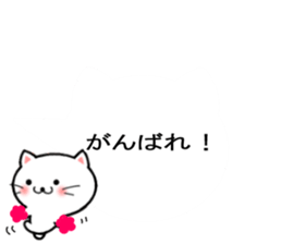 Balloon Cat!! sticker #10570648