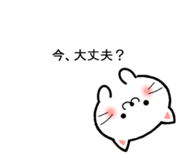 Balloon Cat!! sticker #10570650