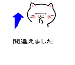 Balloon Cat!! sticker #10570651